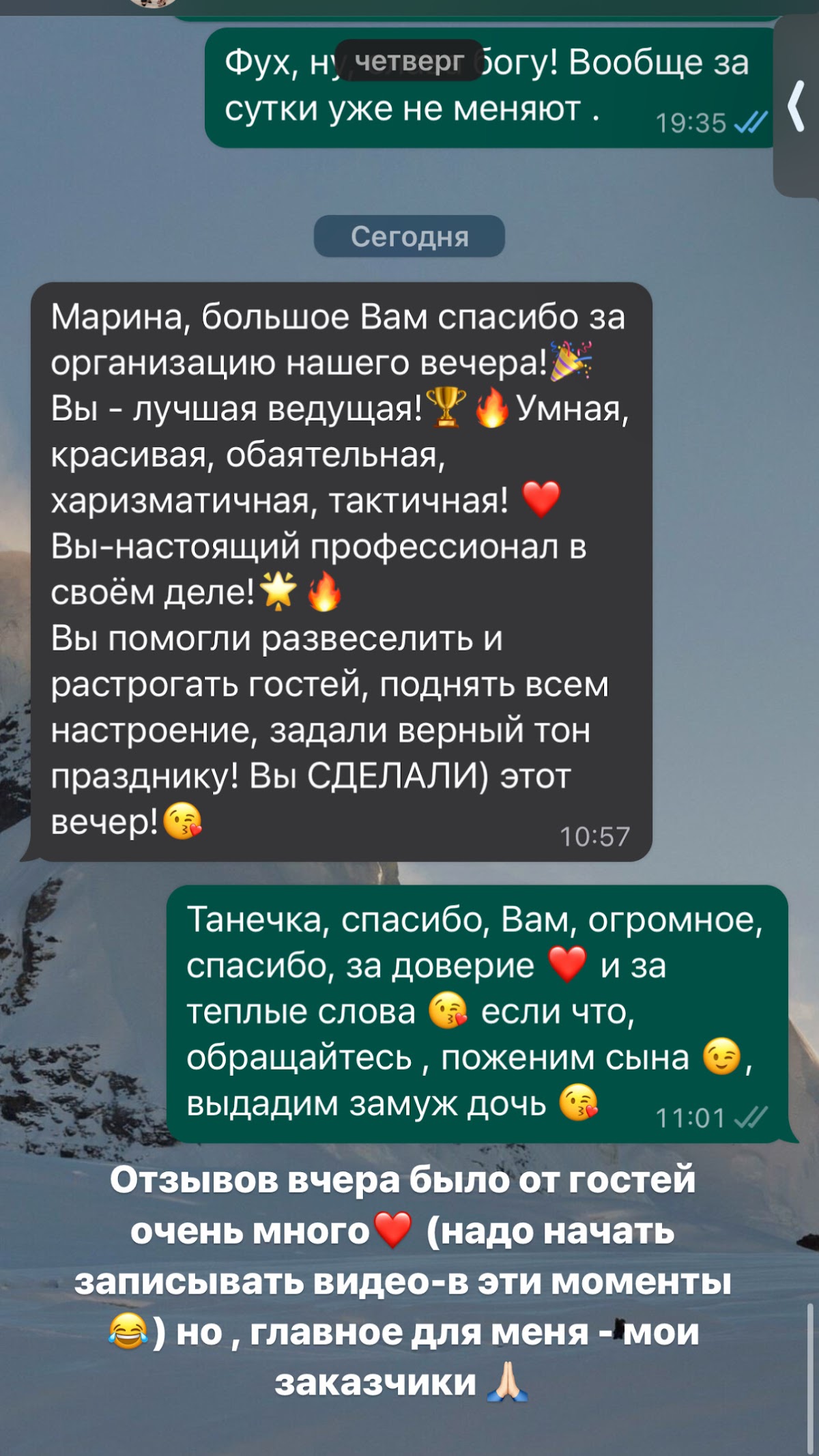 Отзывы