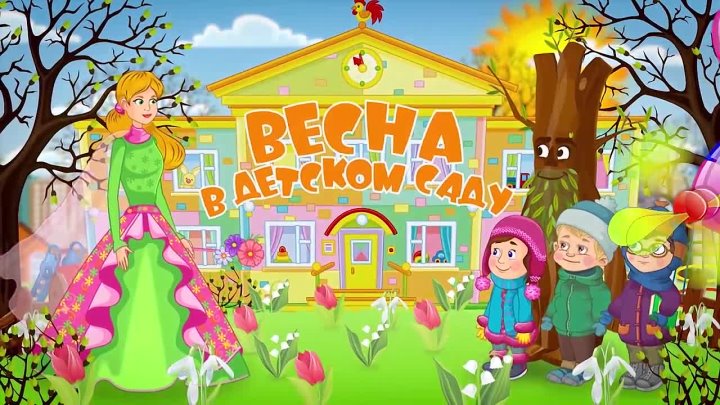 Портфолио: Дети