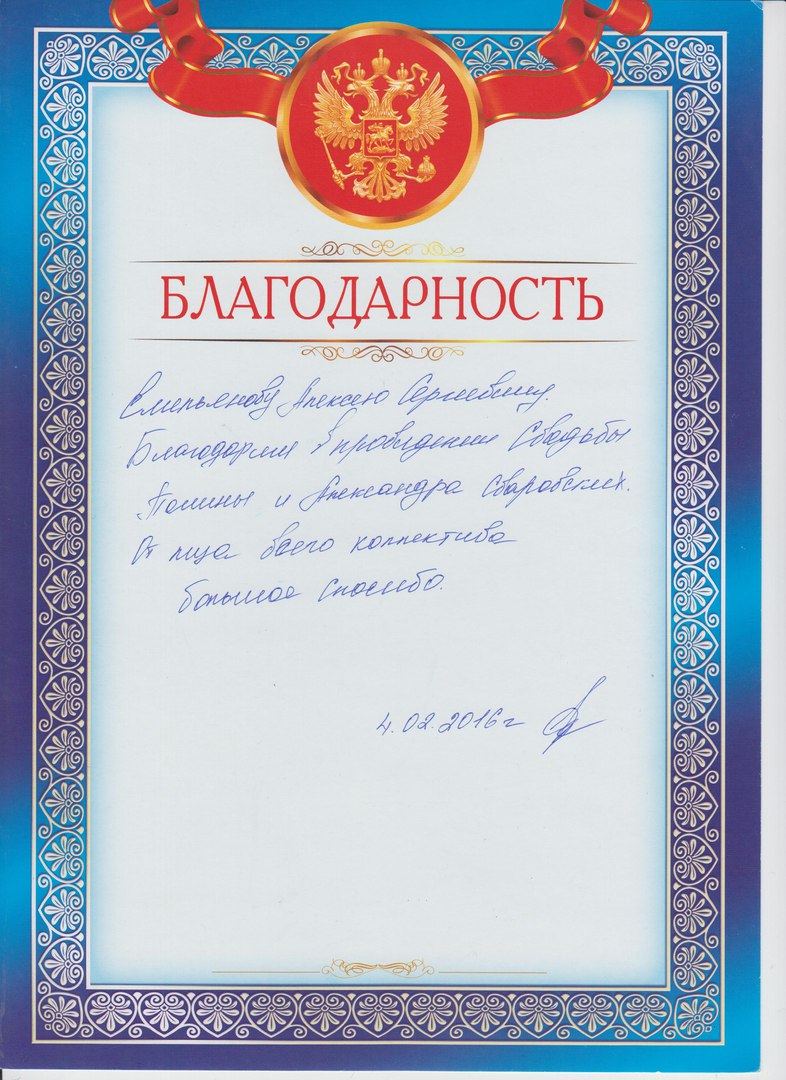 Кадр 33 из 40