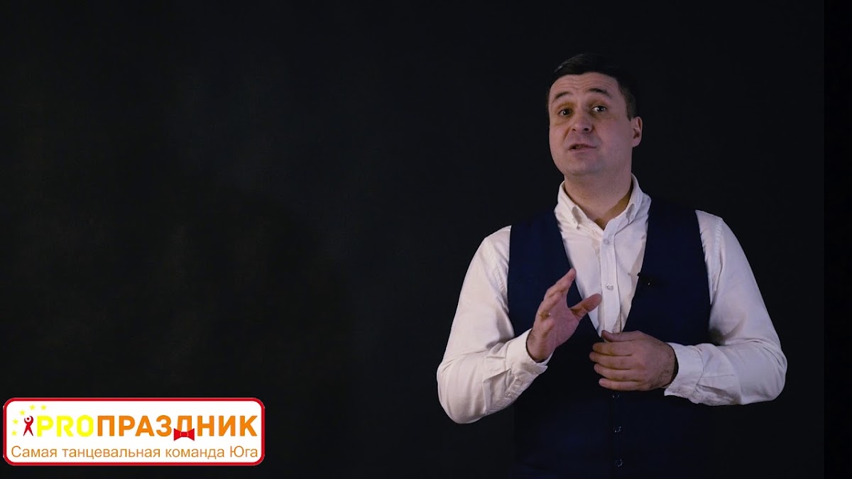 Вячеслав