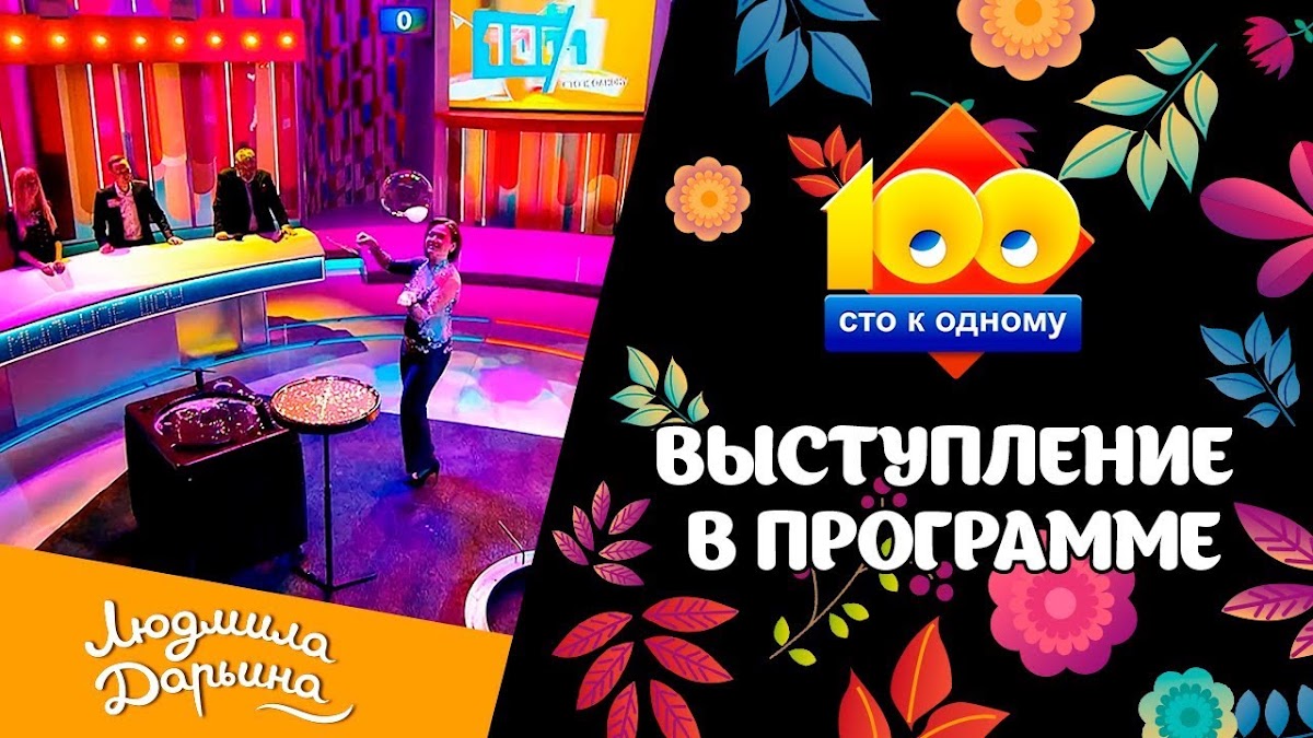 Кадр 14 из 120