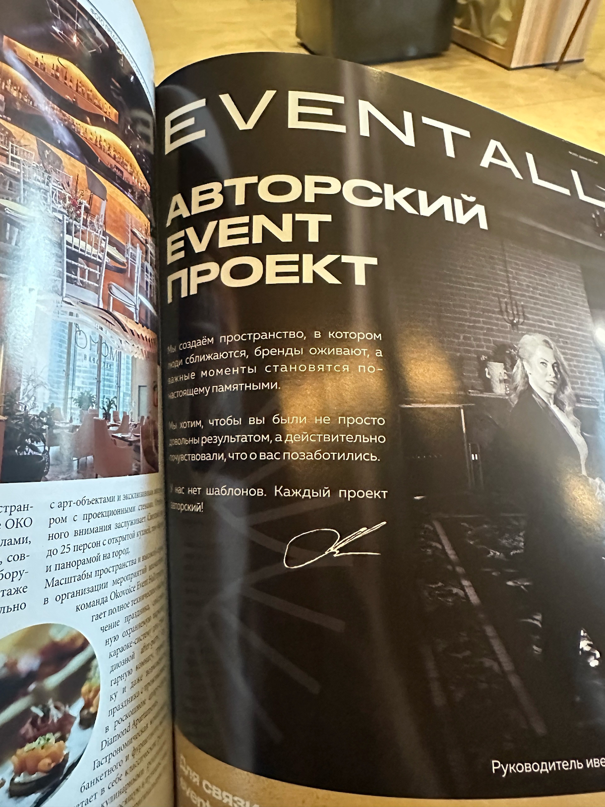 ОТЗЫВЫ