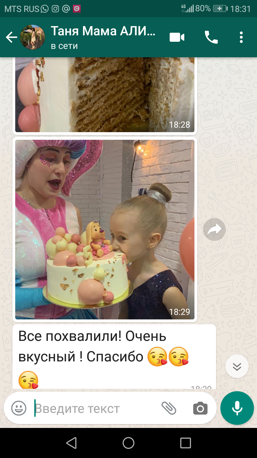 Кадр 68 из 69