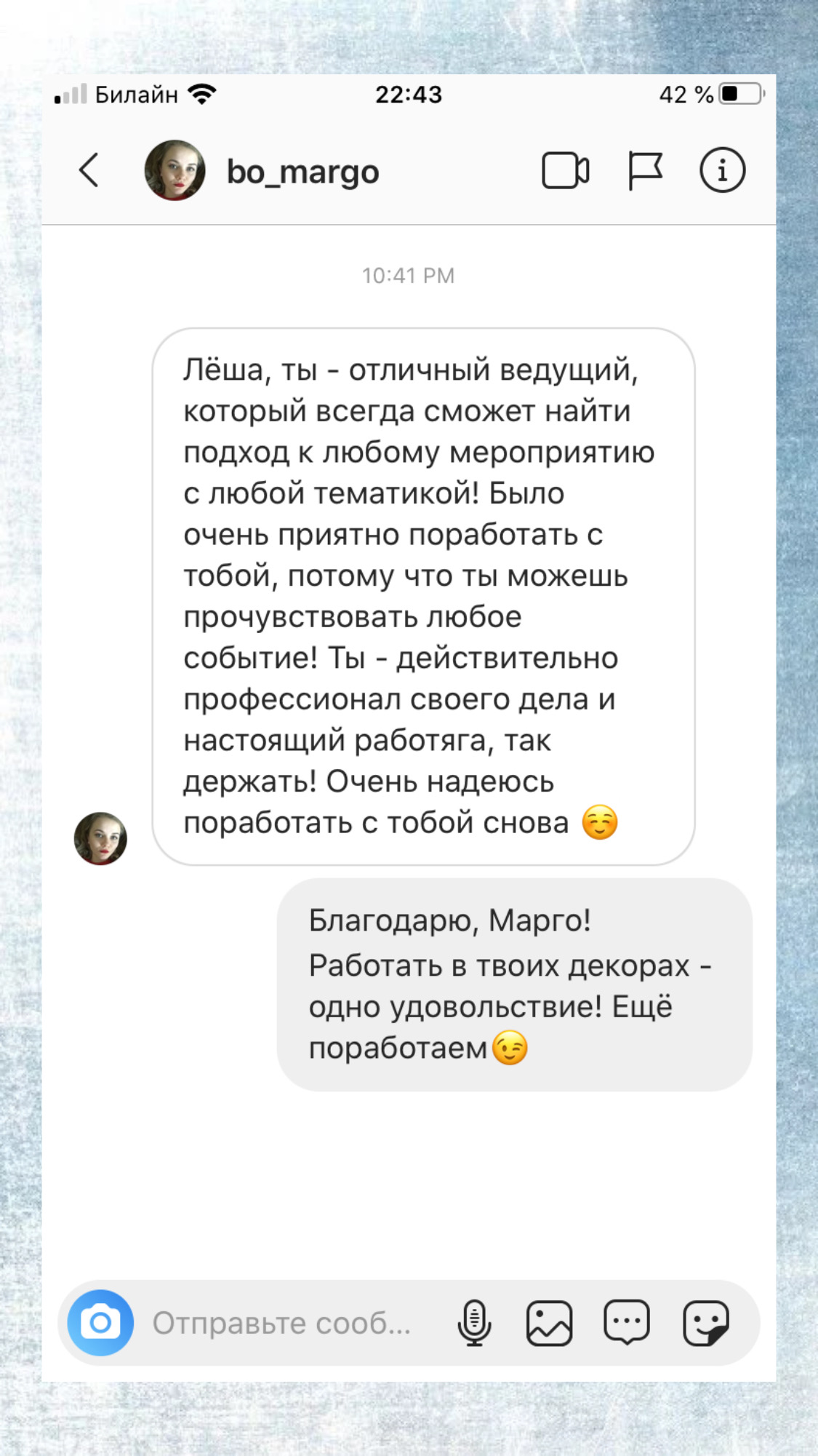 отзывы
