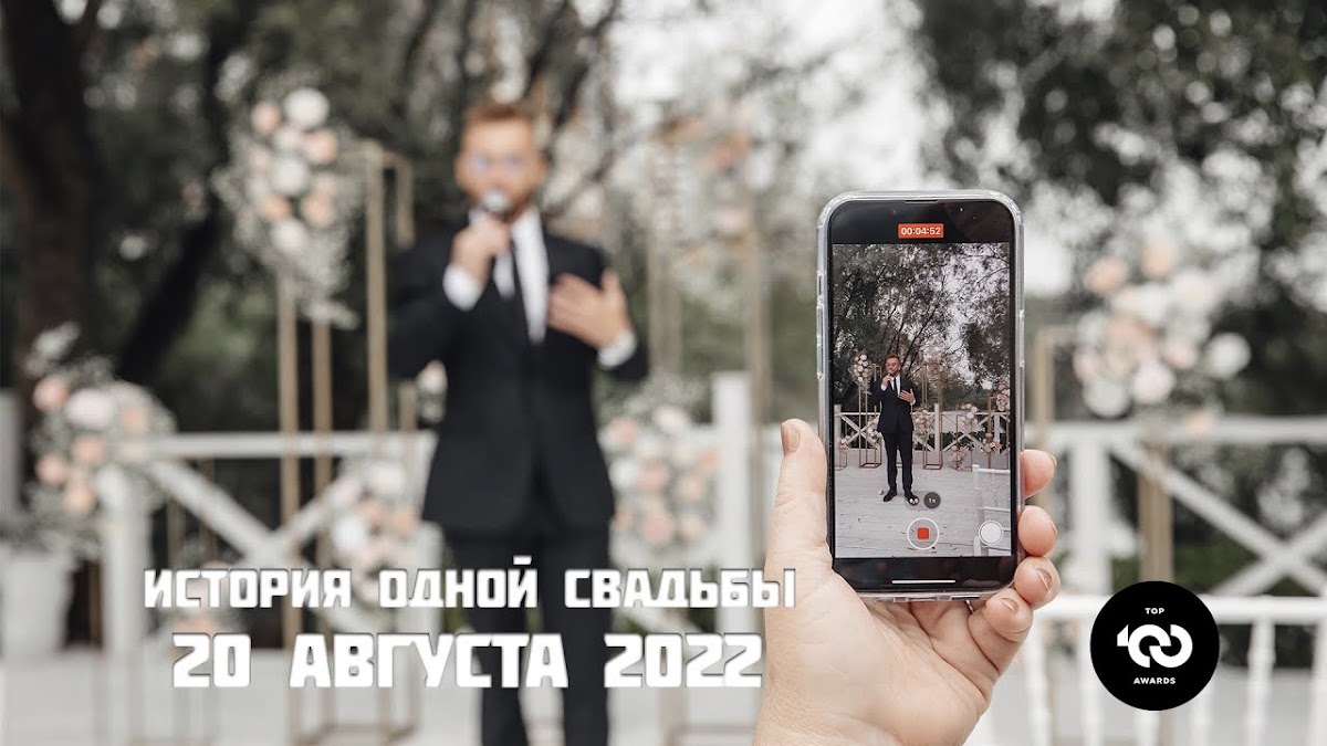 Кадр 73 из 78