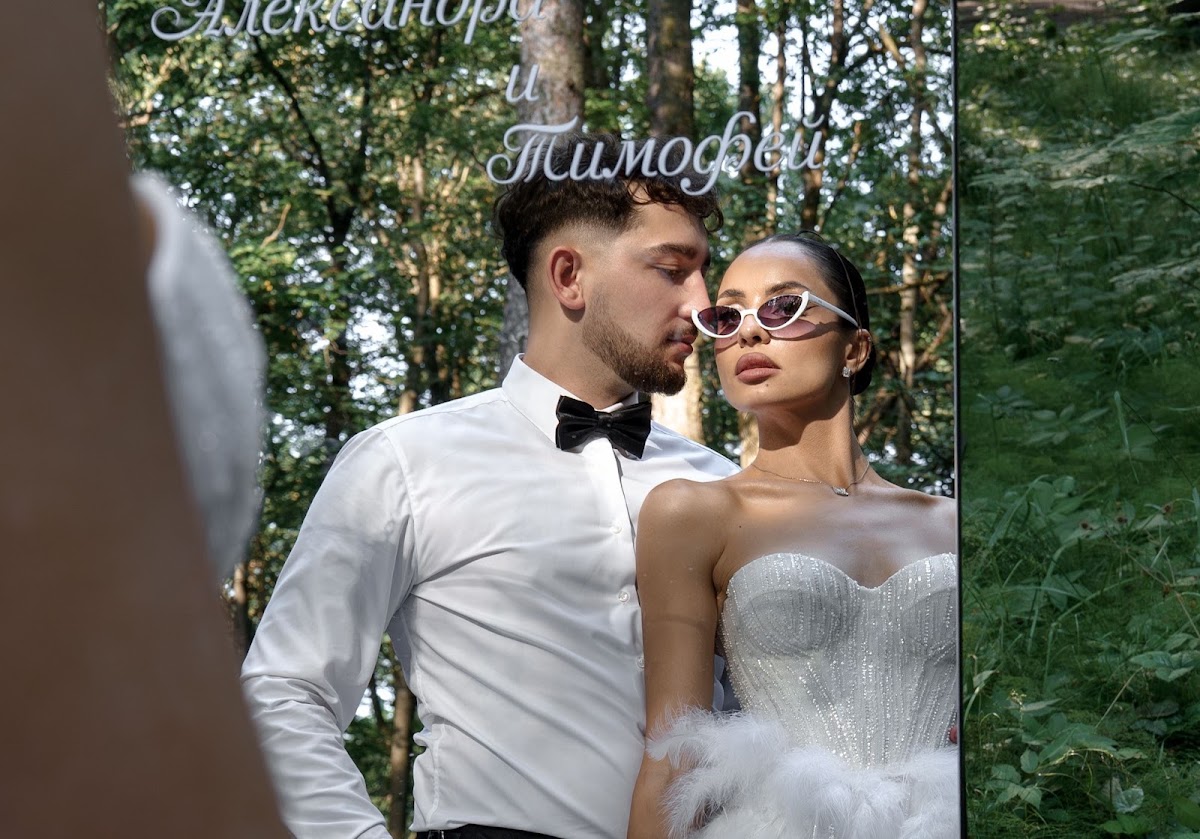 Александра и Тимофей