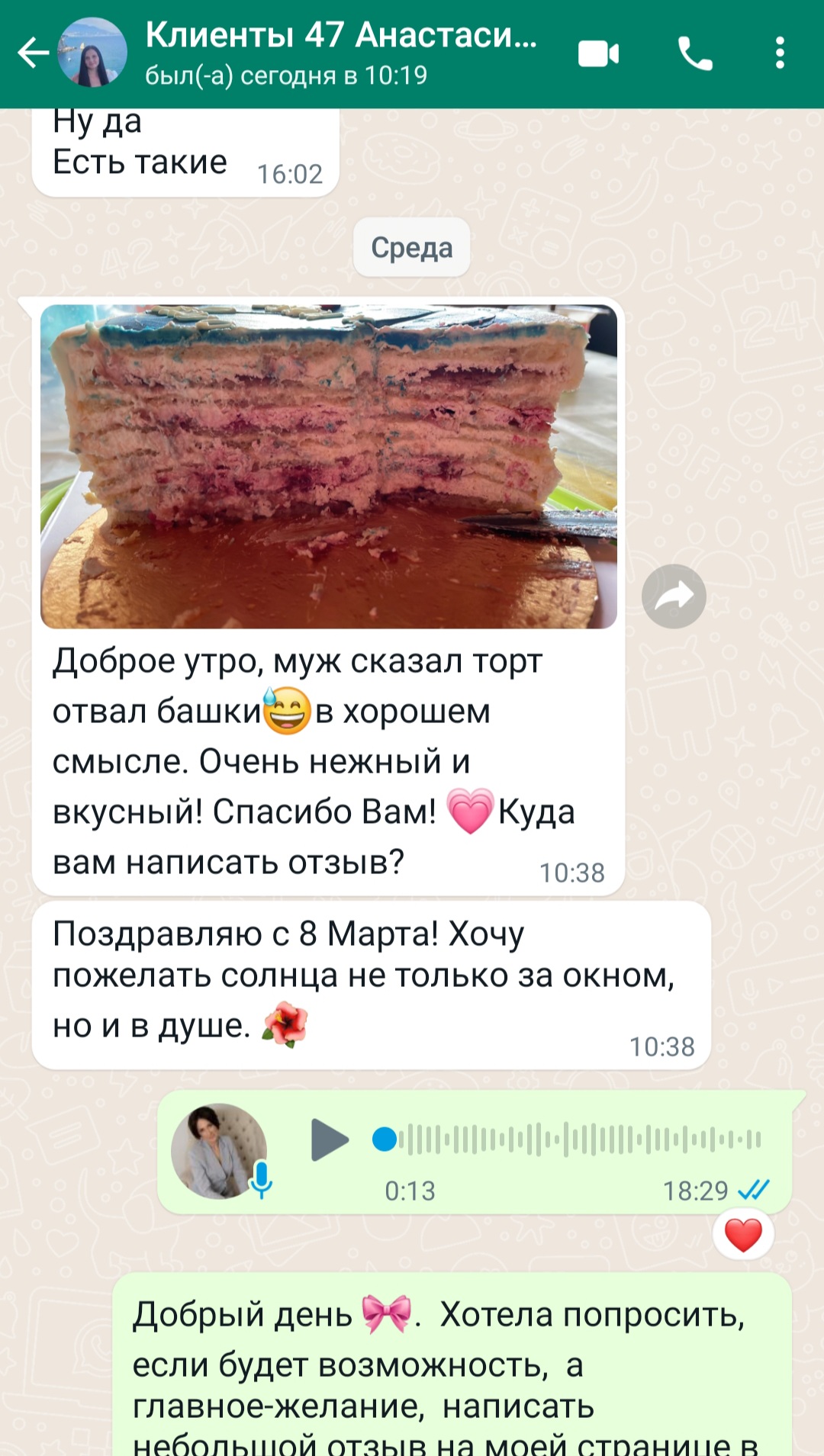 Кадр 123 из 200