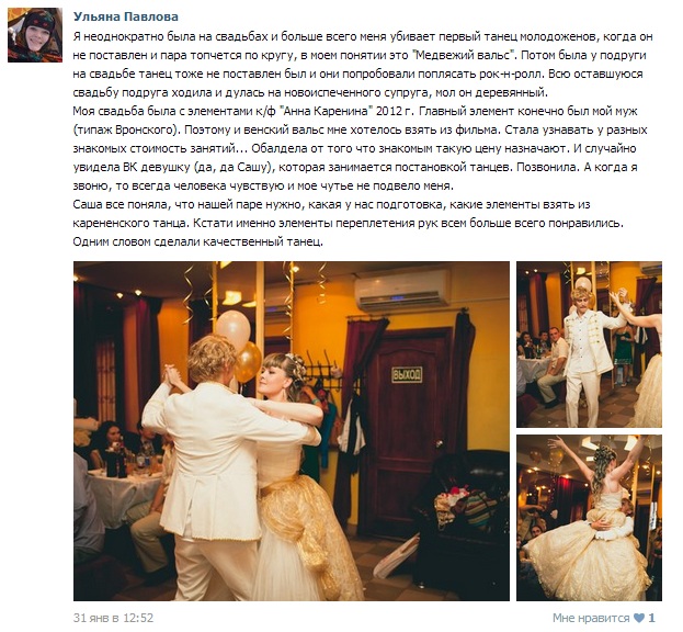 Александра Плясунова — кадр 4 из 104