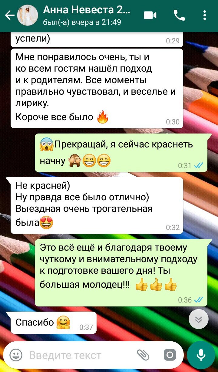 ОТЗЫВЫ
