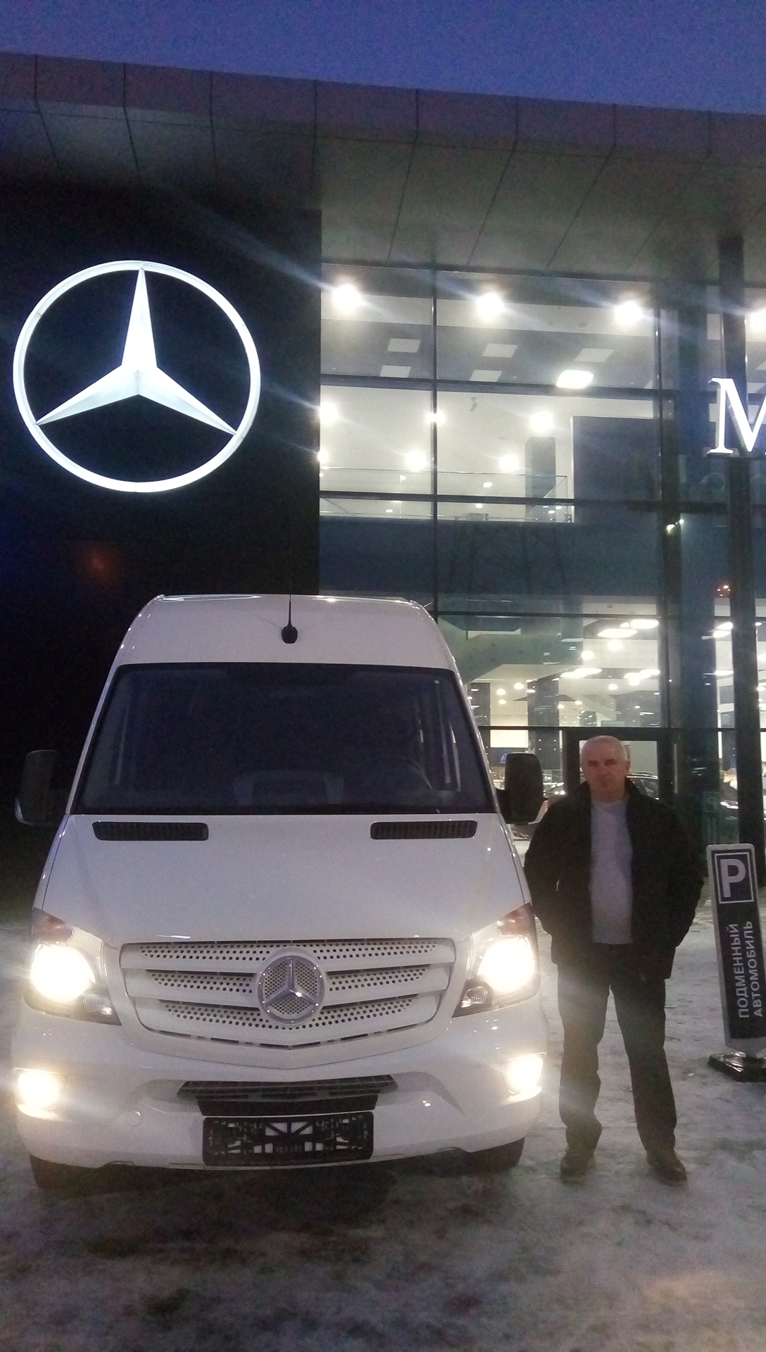 Mercedes - Benz Sprinter — кадр 2 из 5