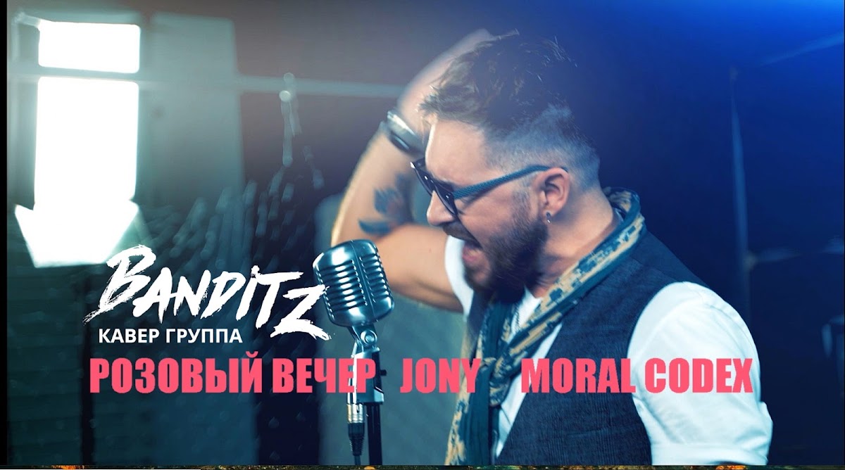 Banditz, кавер-группа