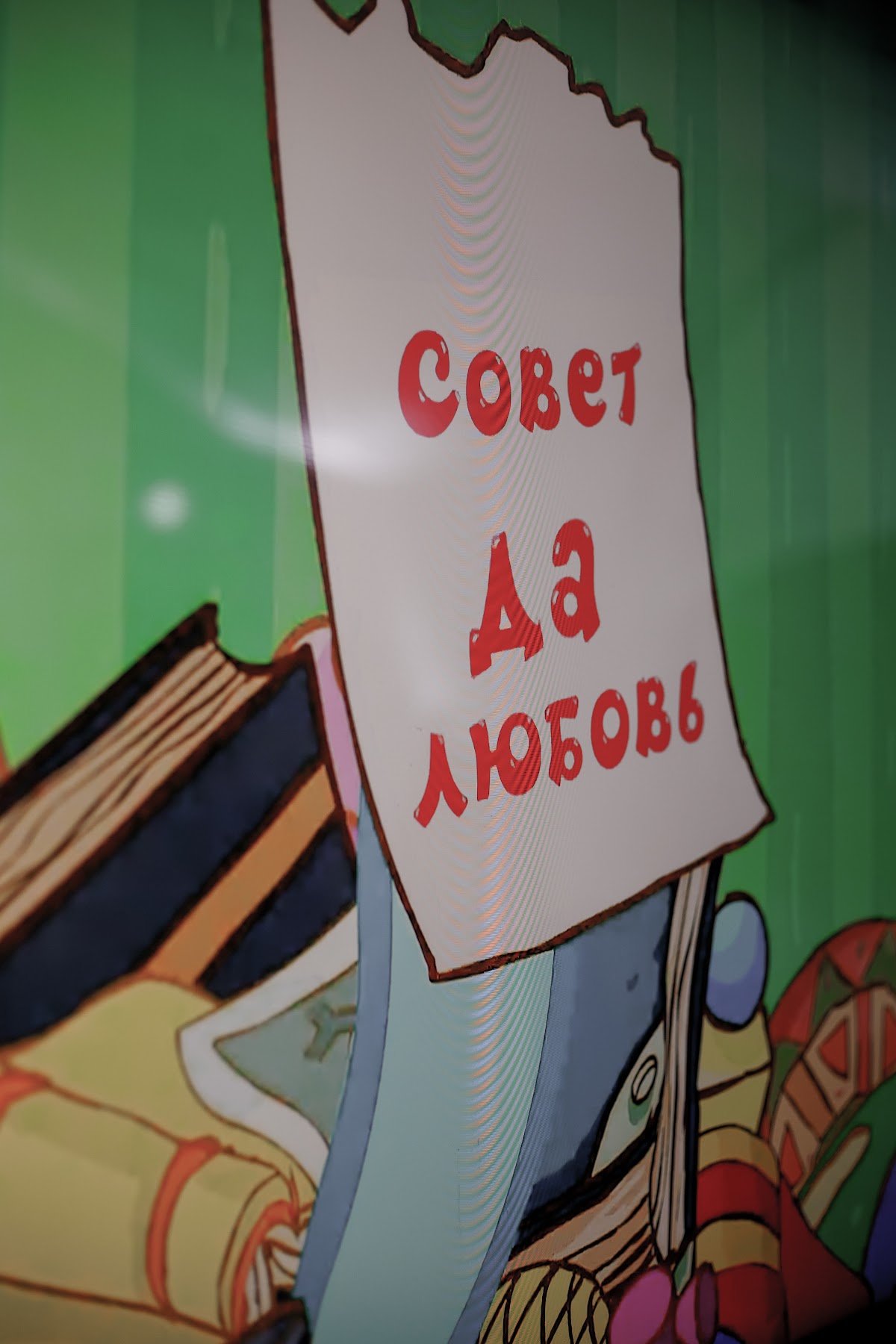 Кадр 40 из 40