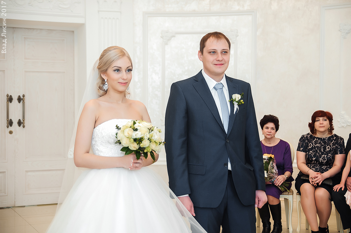 Яна и Артём