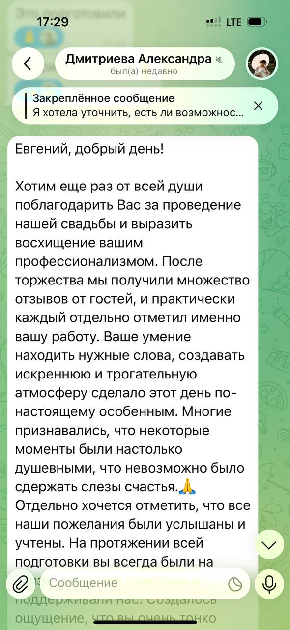Отзывы!