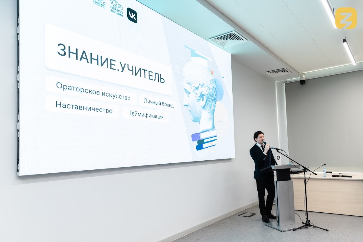 Конференции