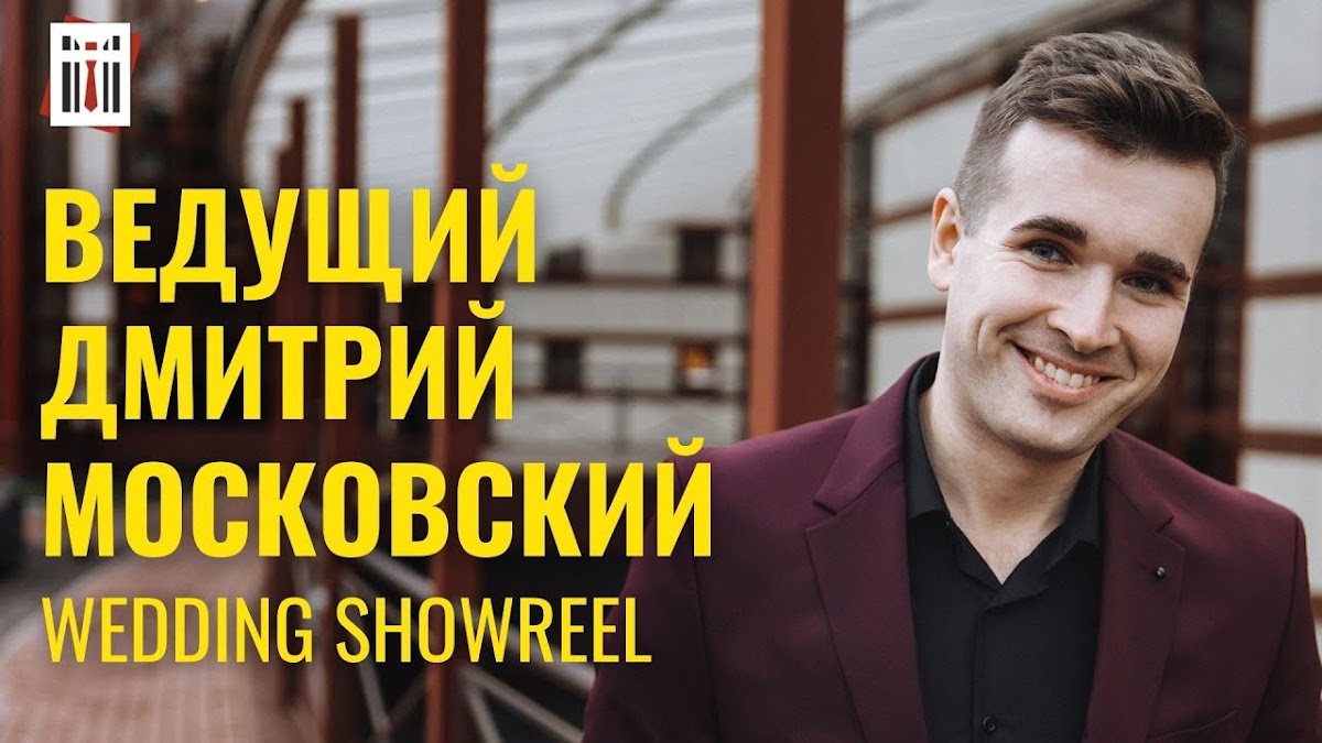 Свадебные видео