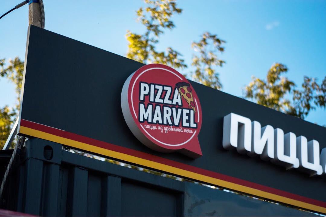 Pizza Marvel
