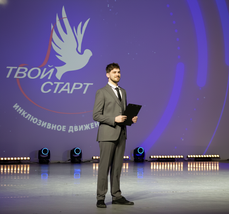 Концертные программы