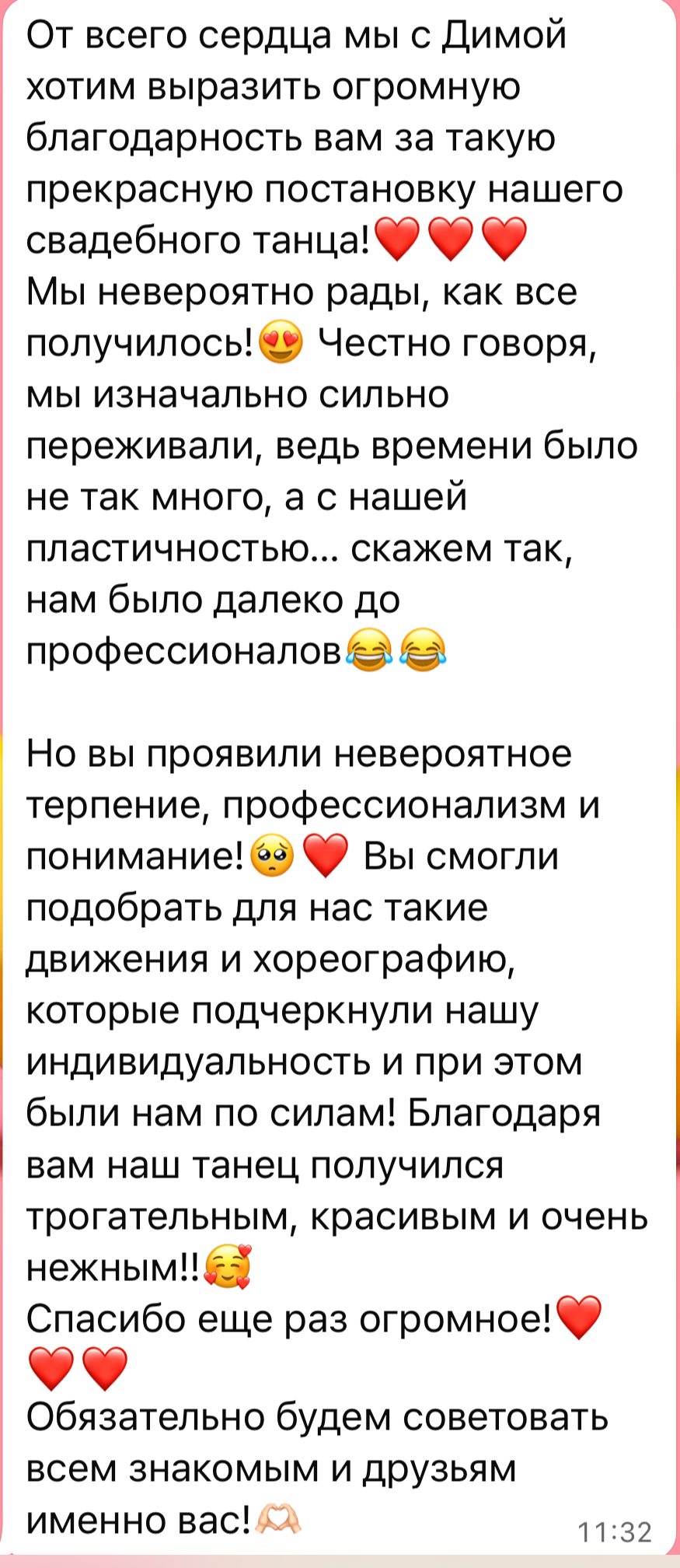 Отзывы