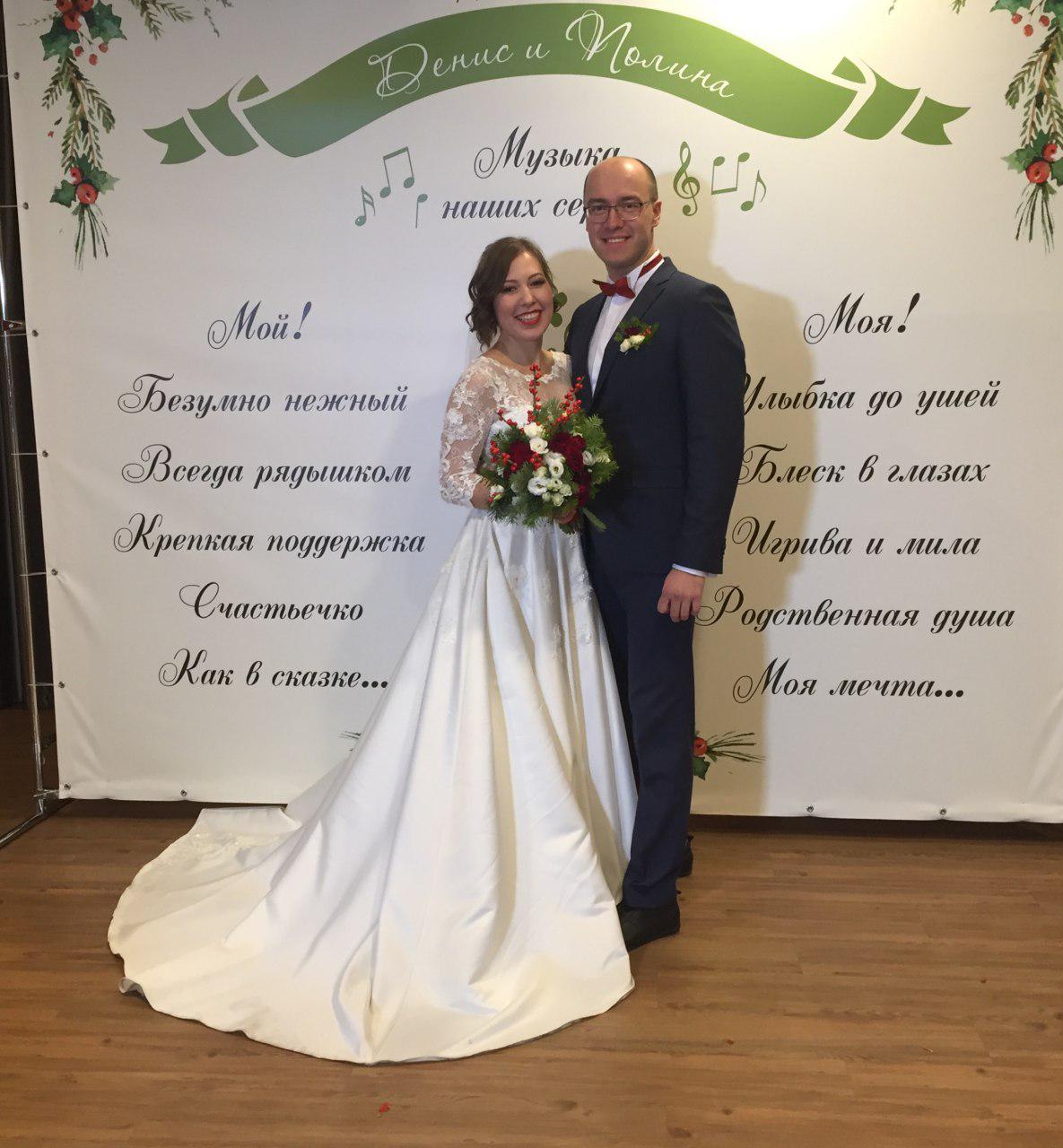 Полина Аминева