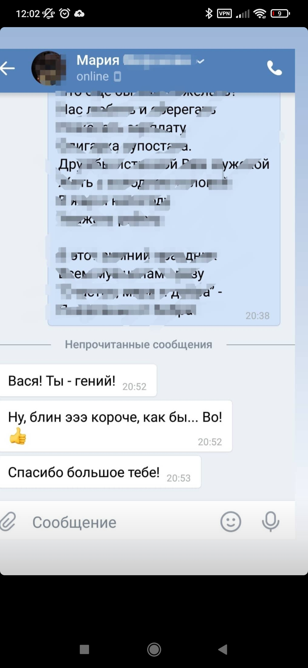 Отзывы