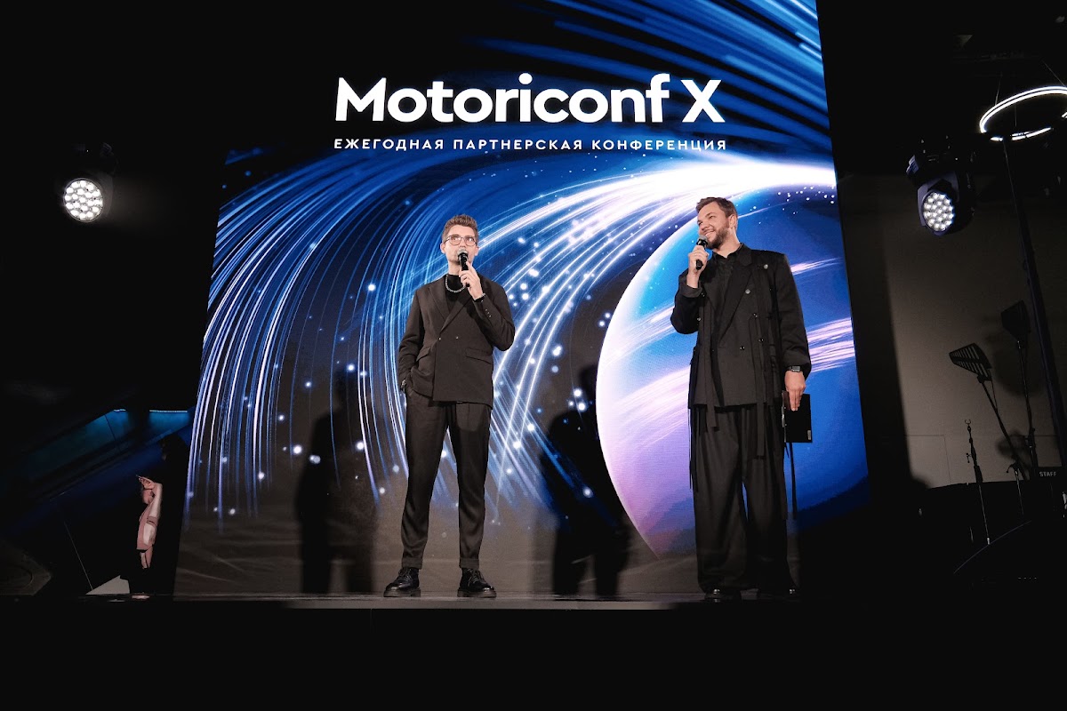 Ведущий ежегодной конференции "Motoriconf X" 2025