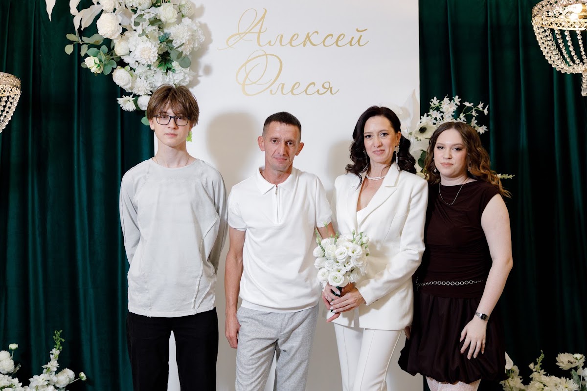 Олеся и Алексей