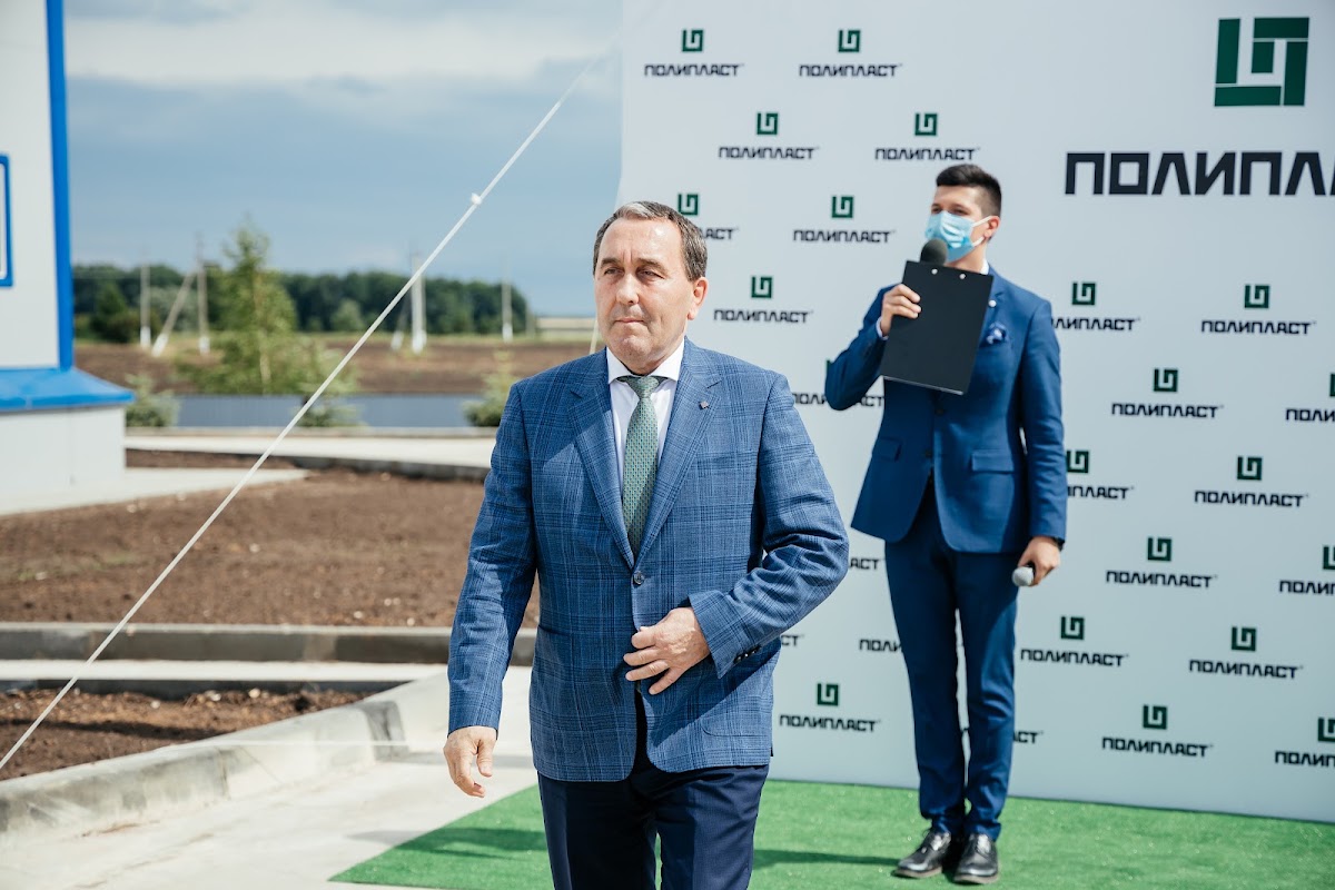 Бизнес мероприятия