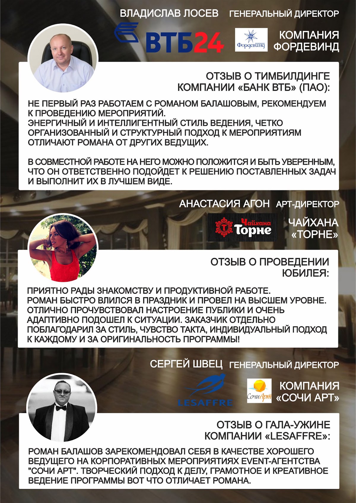 Портфолио: Свадьба