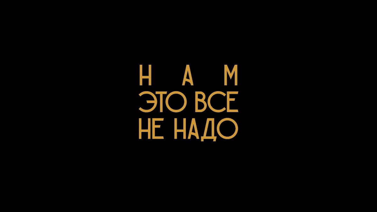 Александр Комлев