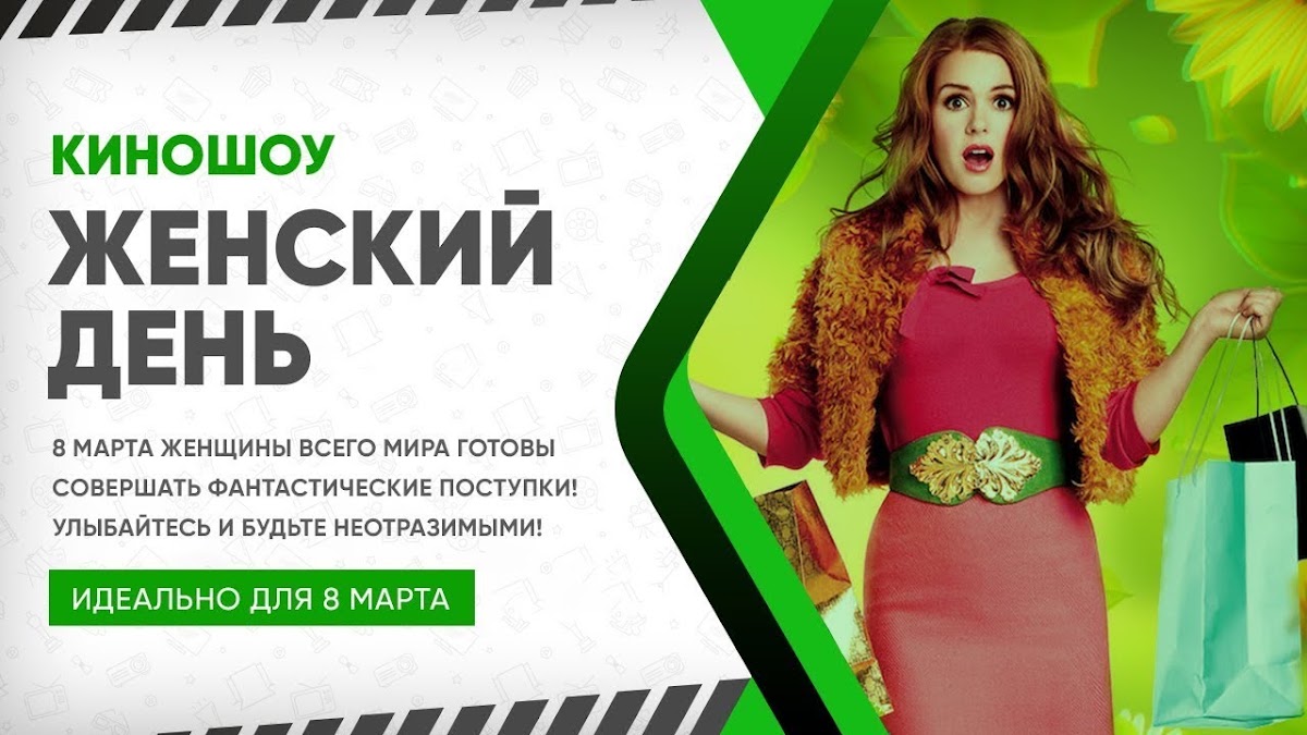 Портфолио: Корпоратив