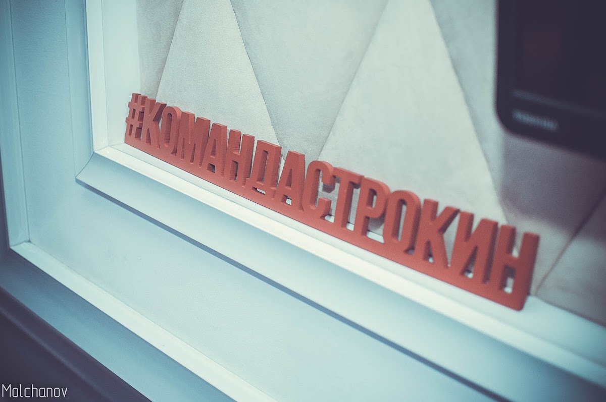 27 мая Елена и Олег