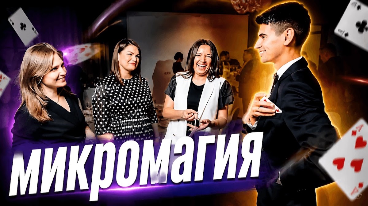 Портфолио: Корпоратив