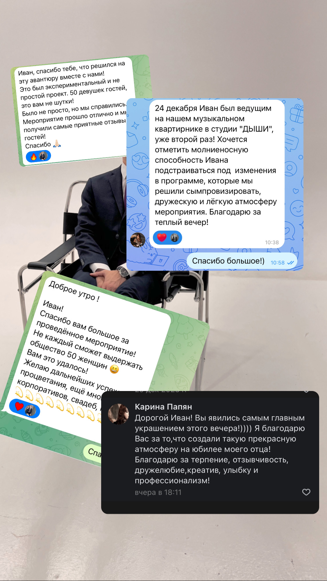 Отзывы