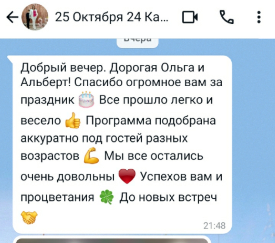 Кадр 81 из 200