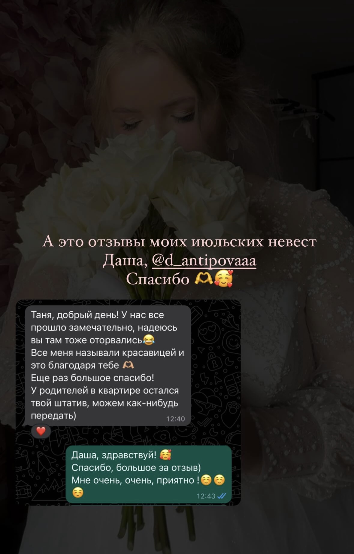 Отзывы