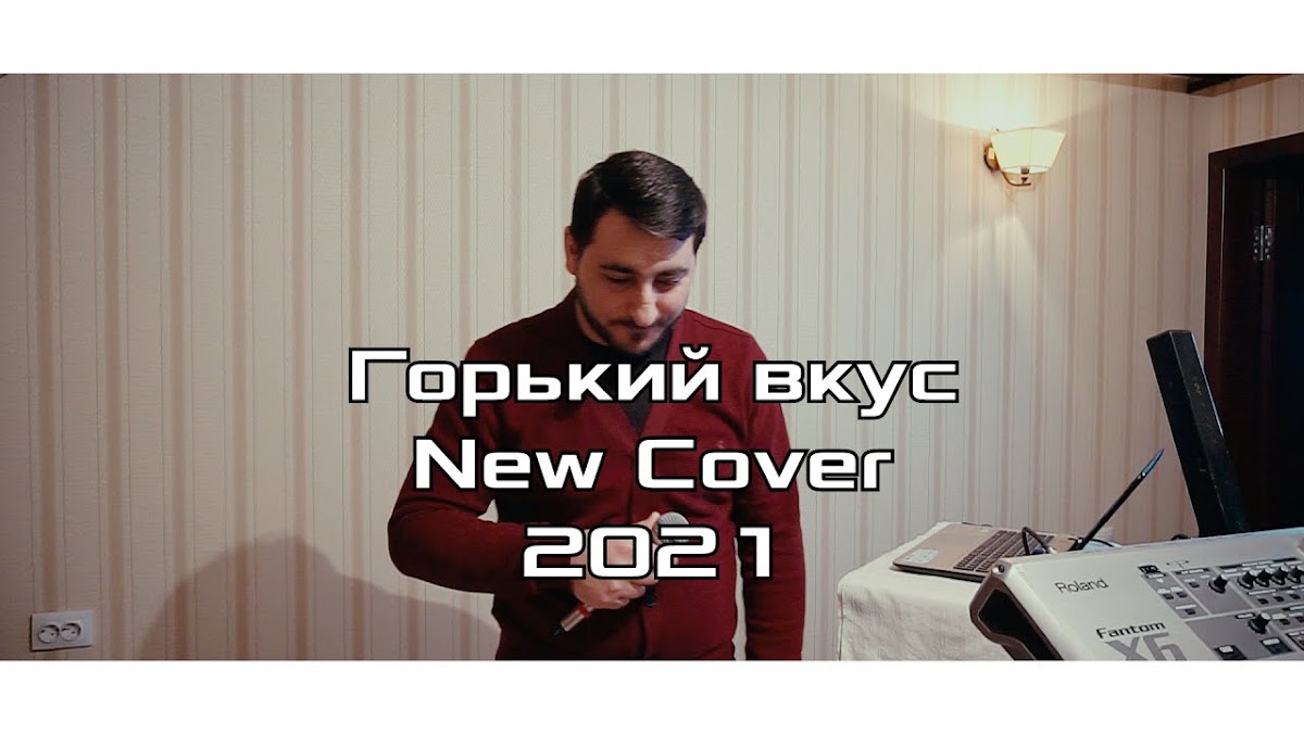 Видео