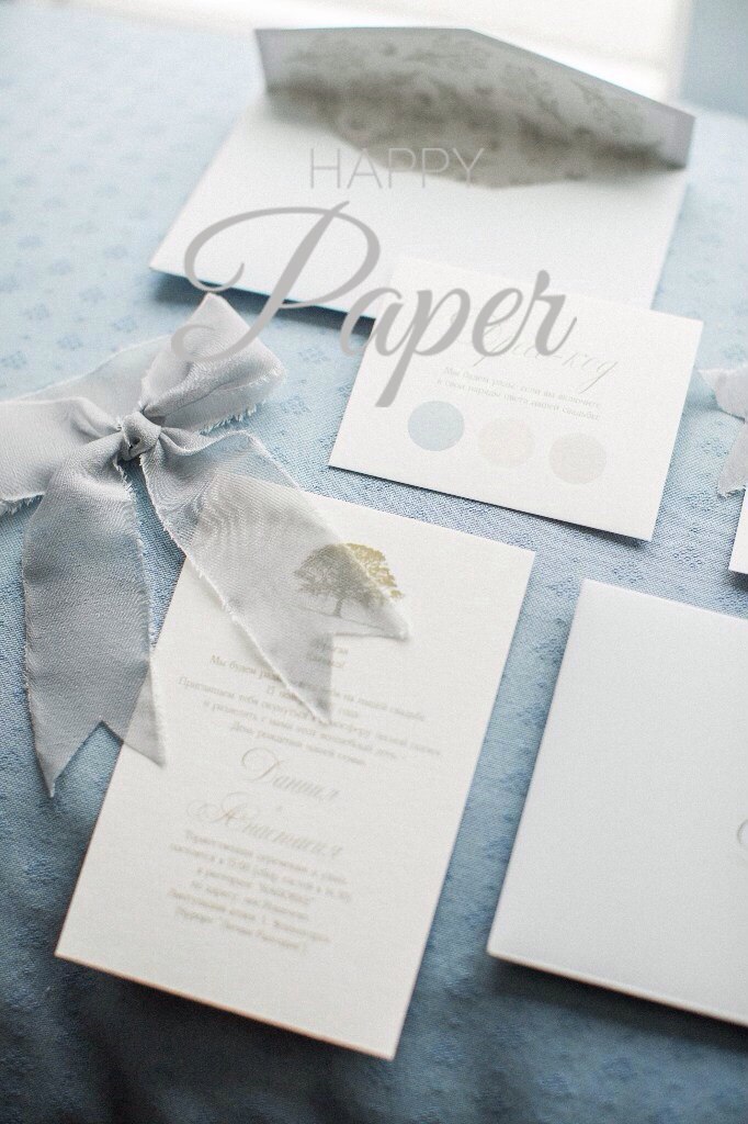 Happy Paper