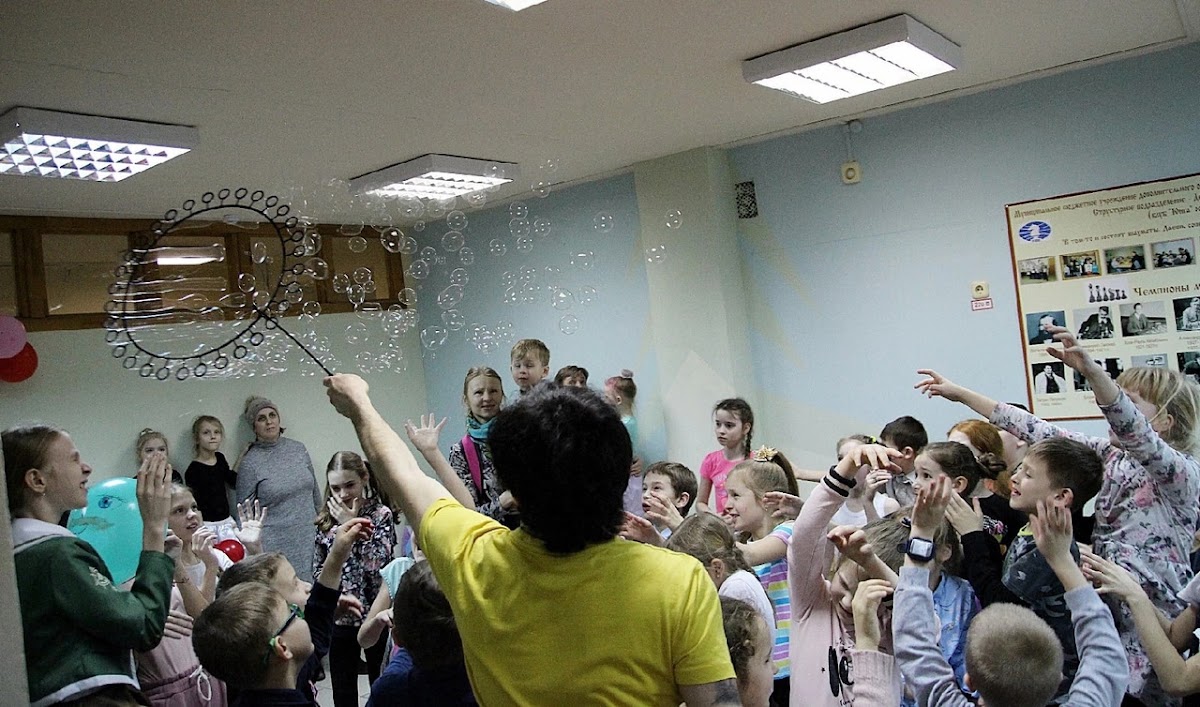Праздник