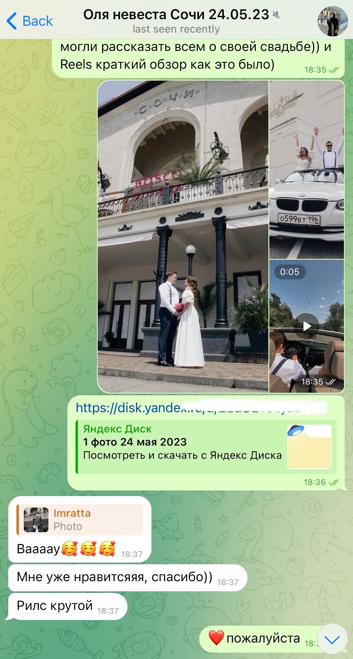 Отзывы