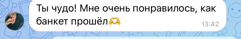 Отзывы