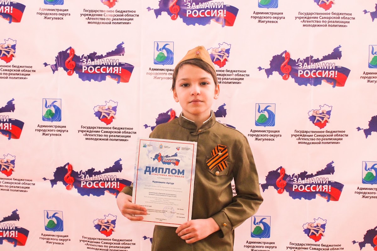 Кадр 45 из 101