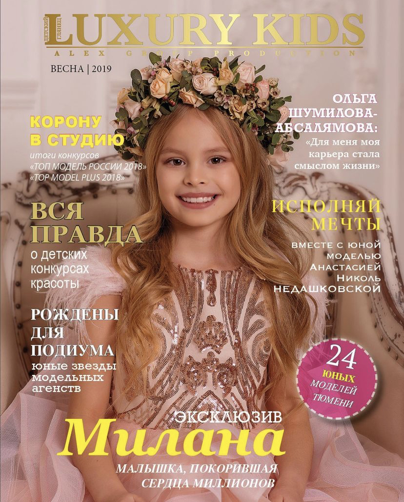 Кадр 35 из 39