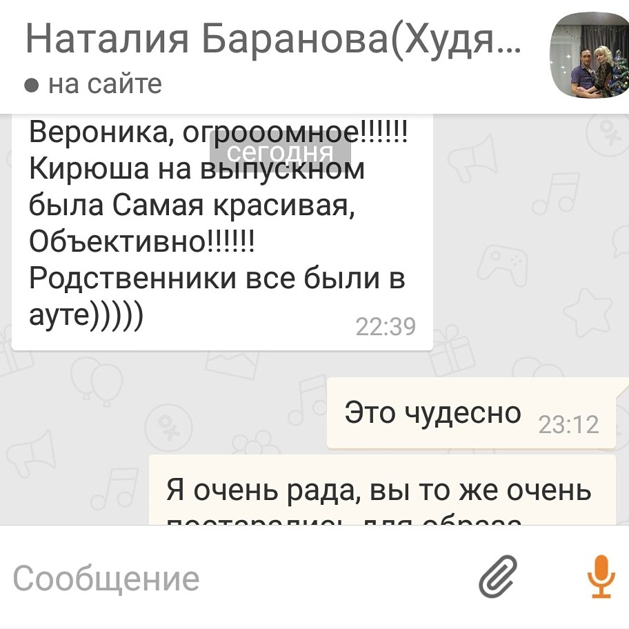 Кадр 62 из 94