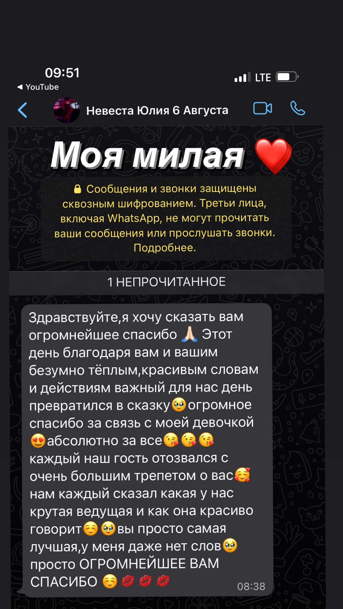 Кадр 42 из 53