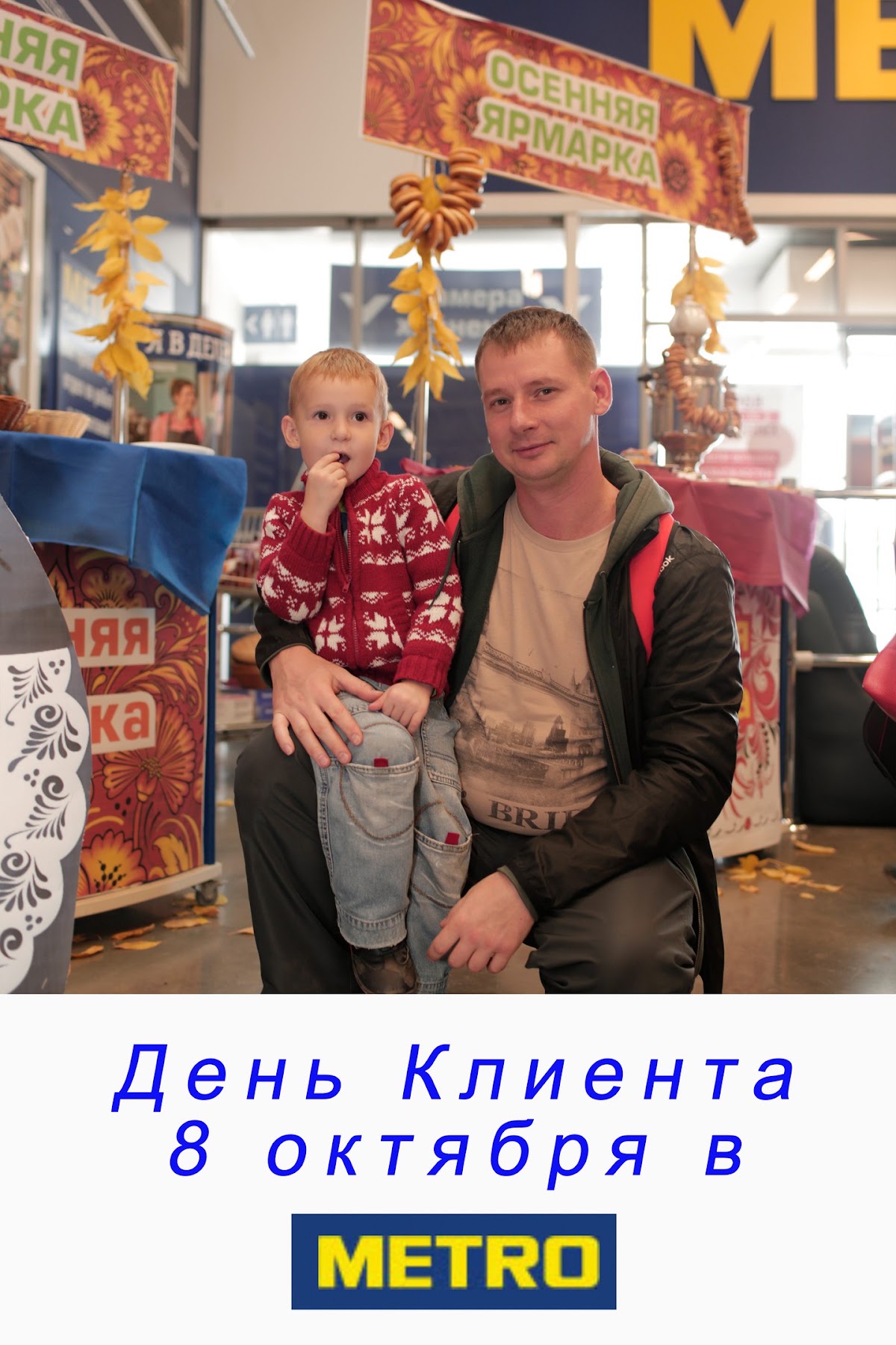 Кадр 33 из 95