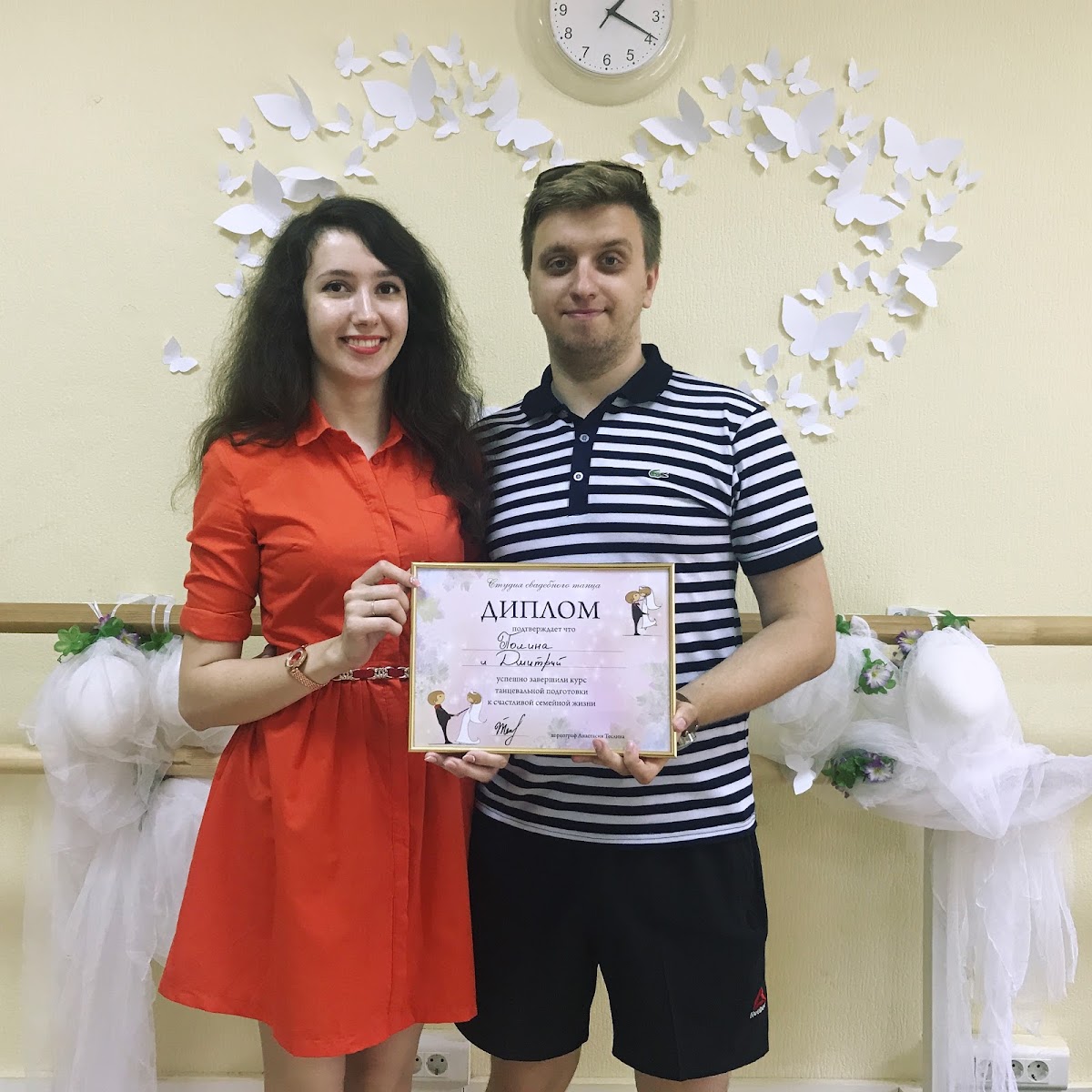 Сезон 2017