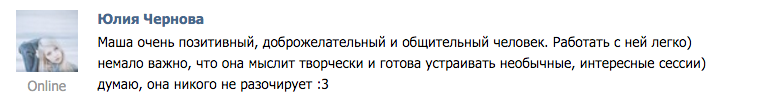 ❤ ОТЗЫВЫ о моей работе ❤