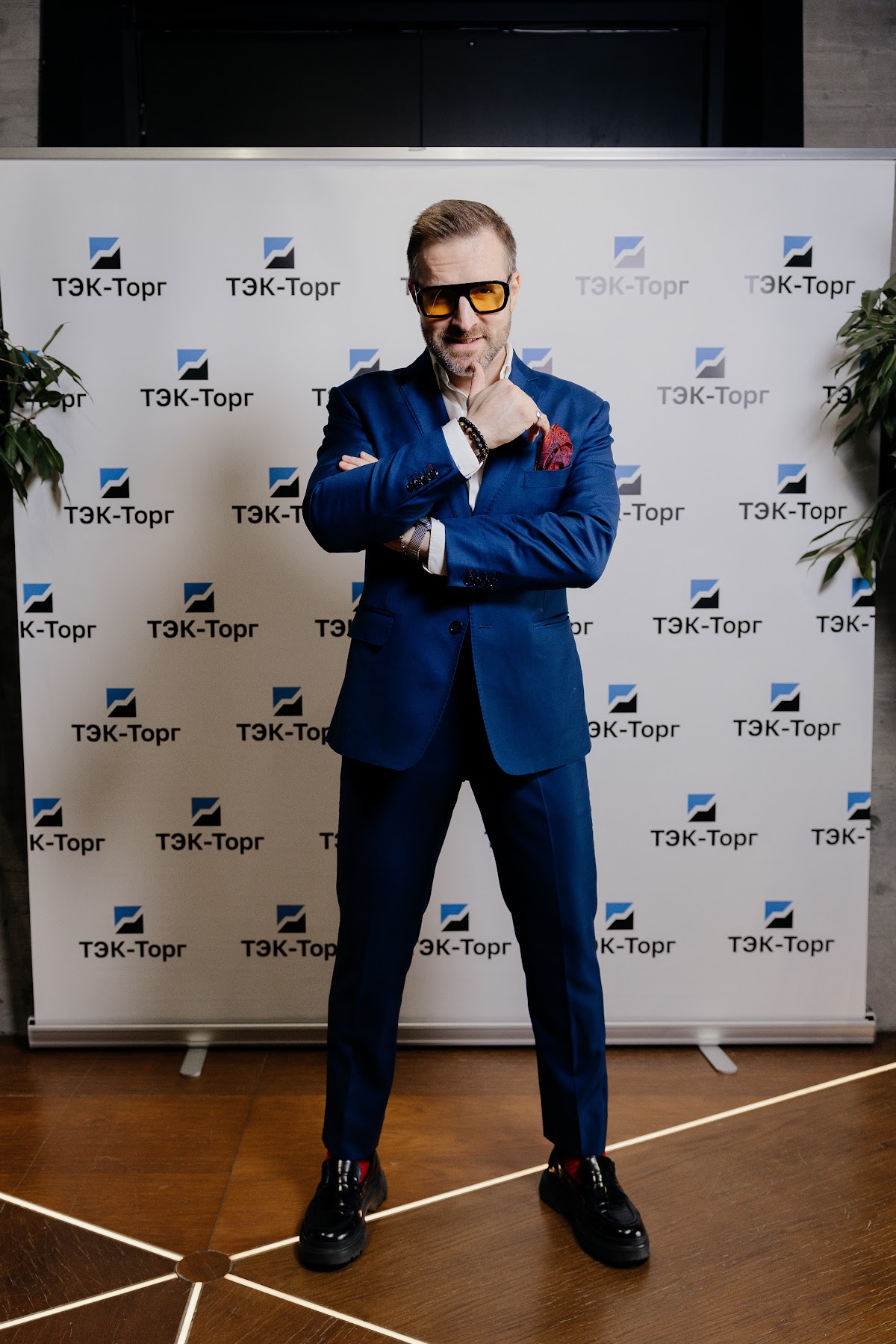 Степан. Ведущий.