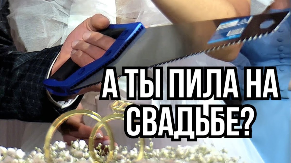 Портфолио: Свадьба